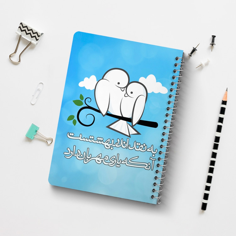 دفتر لیست خرید 50 برگ خندالو طرح تایپوگرافی کد 1483