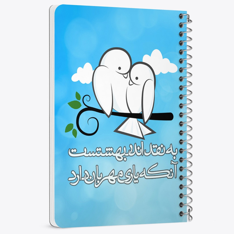 دفتر لیست خرید 50 برگ خندالو طرح تایپوگرافی کد 1483