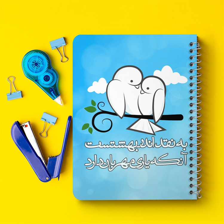 دفتر لیست خرید 50 برگ خندالو طرح تایپوگرافی کد 1483