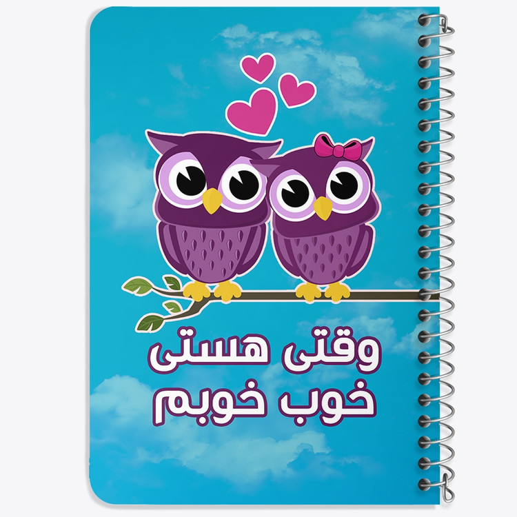 دفتر لیست خرید 50 برگ خندالو طرح تایپوگرافی کد 1481