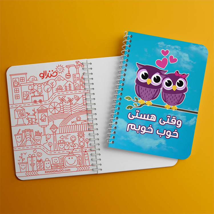 دفتر لیست خرید 50 برگ خندالو طرح تایپوگرافی کد 1481