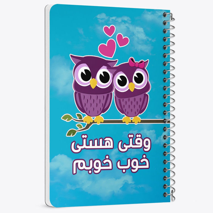 دفتر لیست خرید 50 برگ خندالو طرح تایپوگرافی کد 1481
