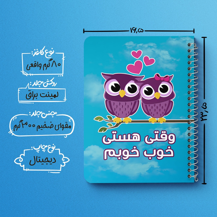 دفتر لیست خرید 50 برگ خندالو طرح تایپوگرافی کد 1481