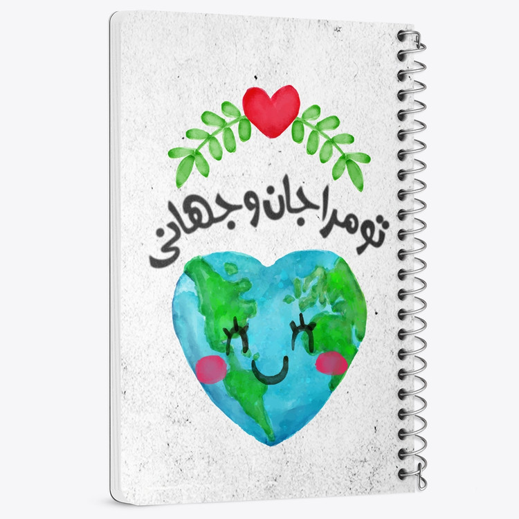 دفتر لیست خرید 50 برگ خندالو طرح تایپوگرافی کد 1480
