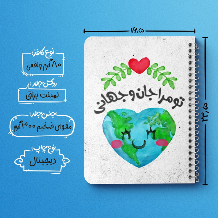 دفتر لیست خرید 50 برگ خندالو طرح تایپوگرافی کد 1480