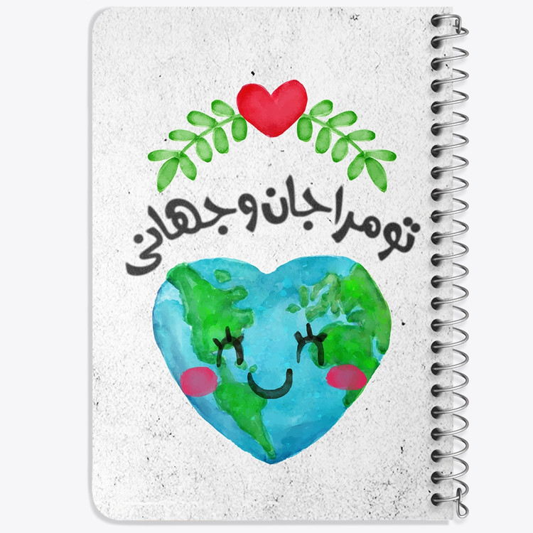 دفتر لیست خرید 50 برگ خندالو طرح تایپوگرافی کد 1480