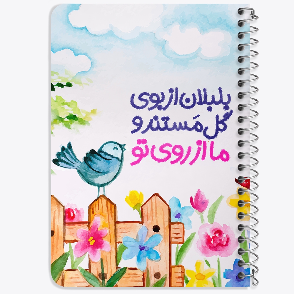 دفتر لیست خرید 50 برگ خندالو طرح تایپوگرافی کد 1478