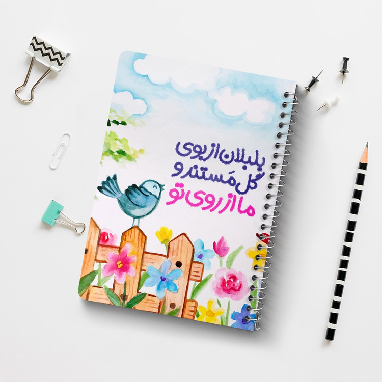 دفتر لیست خرید 50 برگ خندالو طرح تایپوگرافی کد 1478