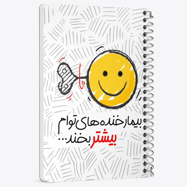 دفتر لیست خرید 50 برگ خندالو طرح تایپوگرافی کد 1476
