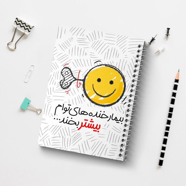 دفتر لیست خرید 50 برگ خندالو طرح تایپوگرافی کد 1476