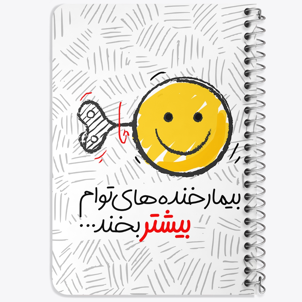 دفتر لیست خرید 50 برگ خندالو طرح تایپوگرافی کد 1476