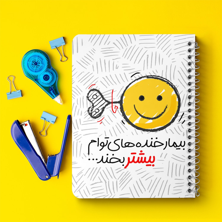 دفتر لیست خرید 50 برگ خندالو طرح تایپوگرافی کد 1476