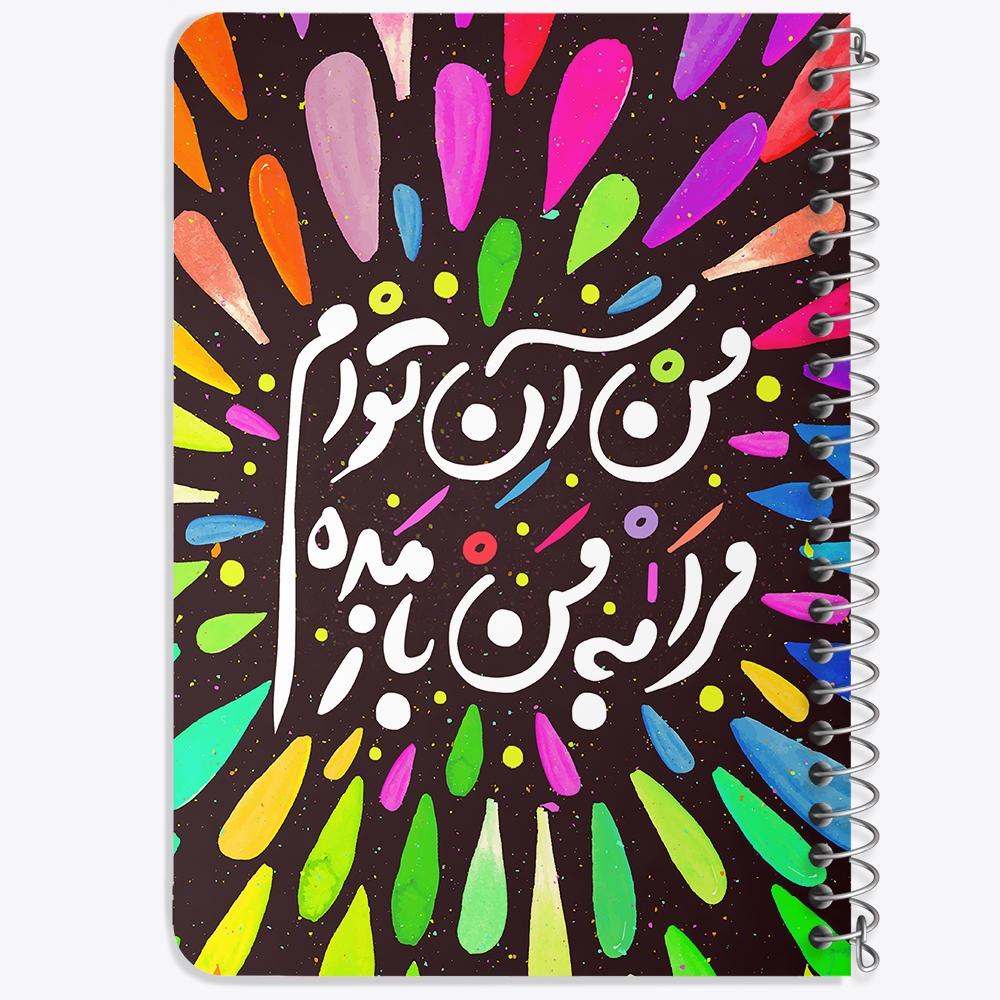 دفتر لیست خرید 50 برگ خندالو طرح تایپوگرافی کد 1474
