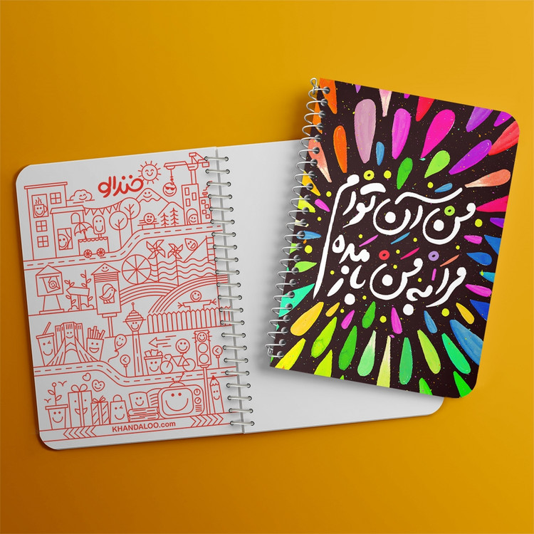 دفتر لیست خرید 50 برگ خندالو طرح تایپوگرافی کد 1474