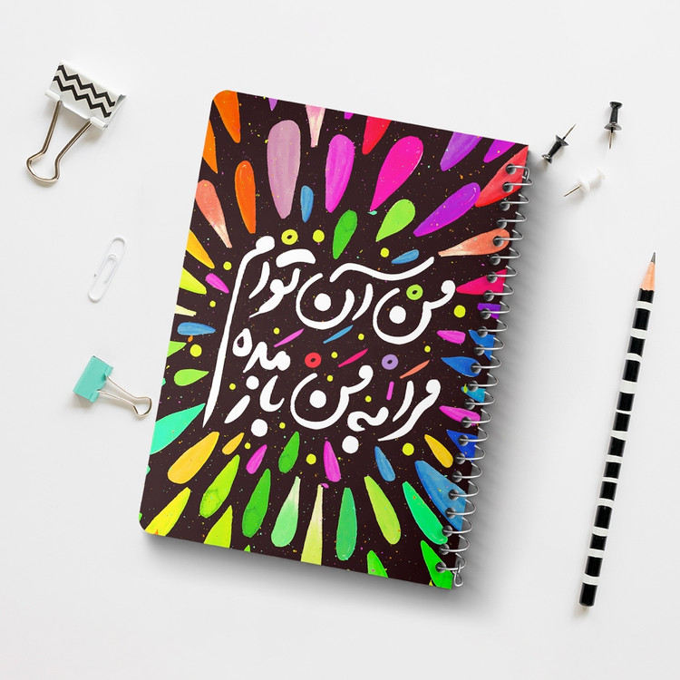 دفتر لیست خرید 50 برگ خندالو طرح تایپوگرافی کد 1474
