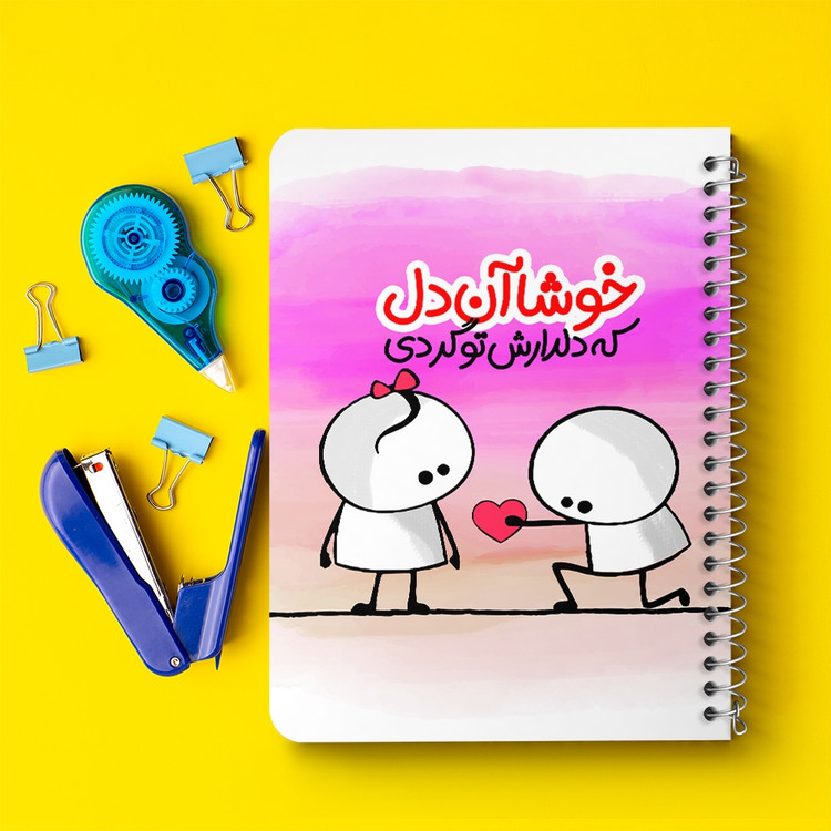دفتر لیست خرید 50 برگ خندالو طرح تایپوگرافی کد 1472