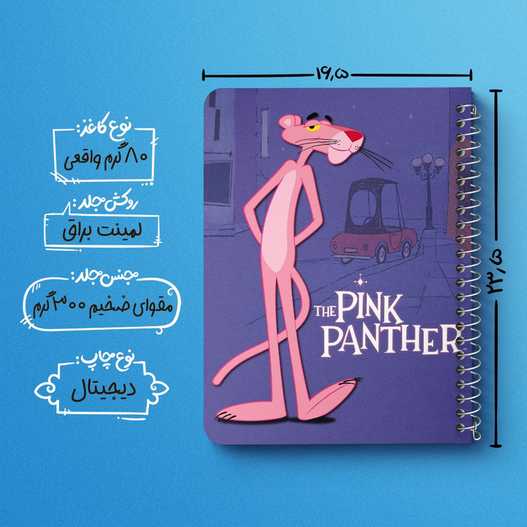 دفتر لیست خرید 50 برگ خندالو طرح پلنگ صورتی Pink Panther کد 1403