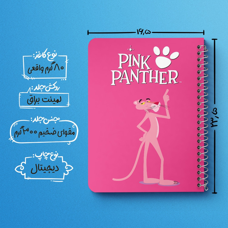 دفتر لیست خرید 50 برگ خندالو طرح پلنگ صورتی Pink Panther کد 1402