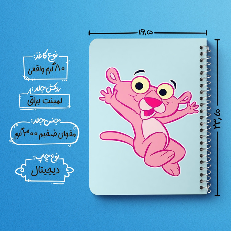 دفتر لیست خرید 50 برگ خندالو طرح پلنگ صورتی Pink Panther کد 1400