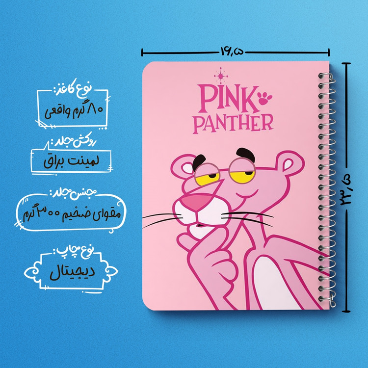 دفتر لیست خرید 50 برگ خندالو طرح پلنگ صورتی Pink Panther کد 1399
