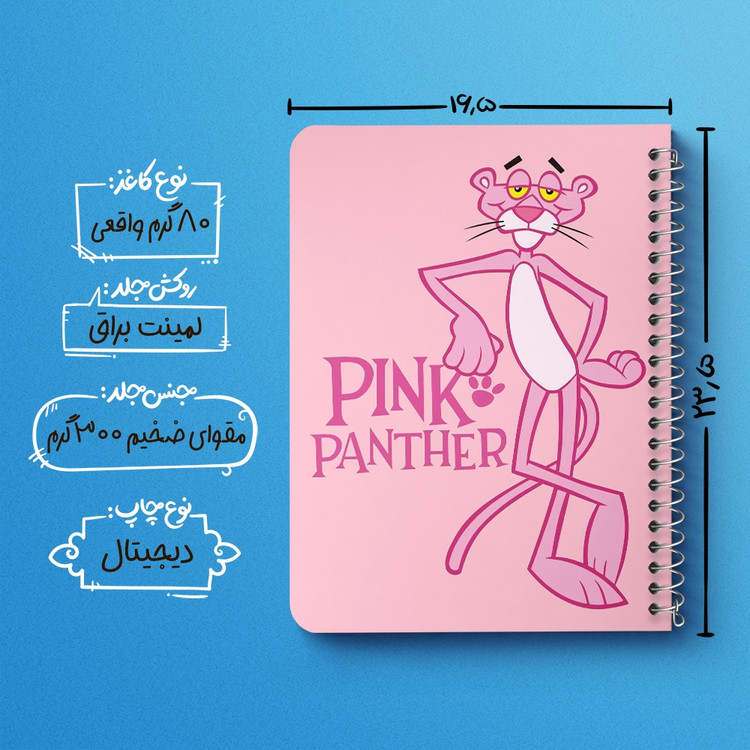 دفتر لیست خرید 50 برگ خندالو طرح پلنگ صورتی Pink Panther کد 1397