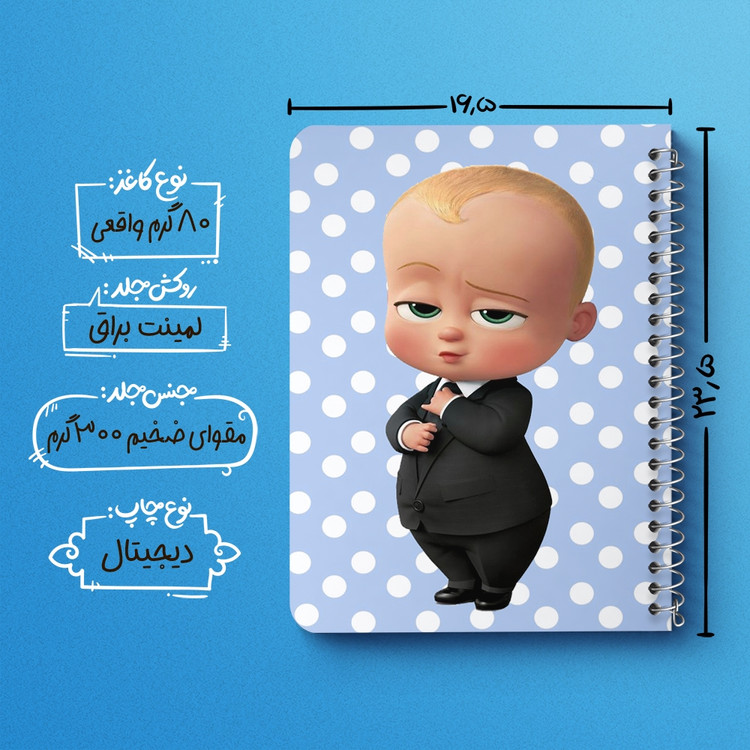 دفتر لیست خرید 50 برگ خندالو طرح انیمیشن بچه رئیس The Boss Baby کد 1372