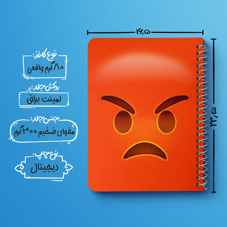 دفتر لیست خرید 50 برگ خندالو طرح ایموجی Emoji کد 1298