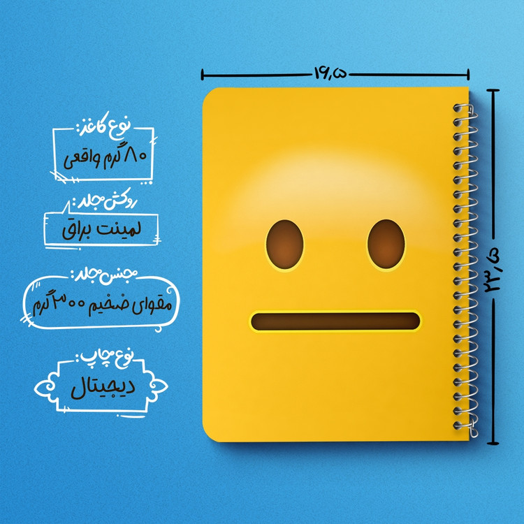 دفتر لیست خرید 50 برگ خندالو طرح ایموجی Emoji کد 1293