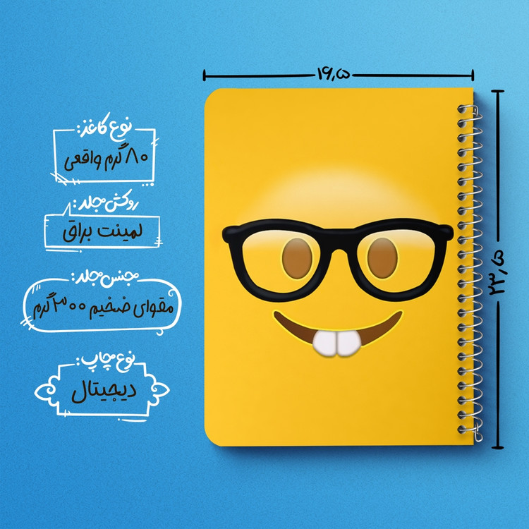 دفتر لیست خرید 50 برگ خندالو طرح ایموجی Emoji کد 1290