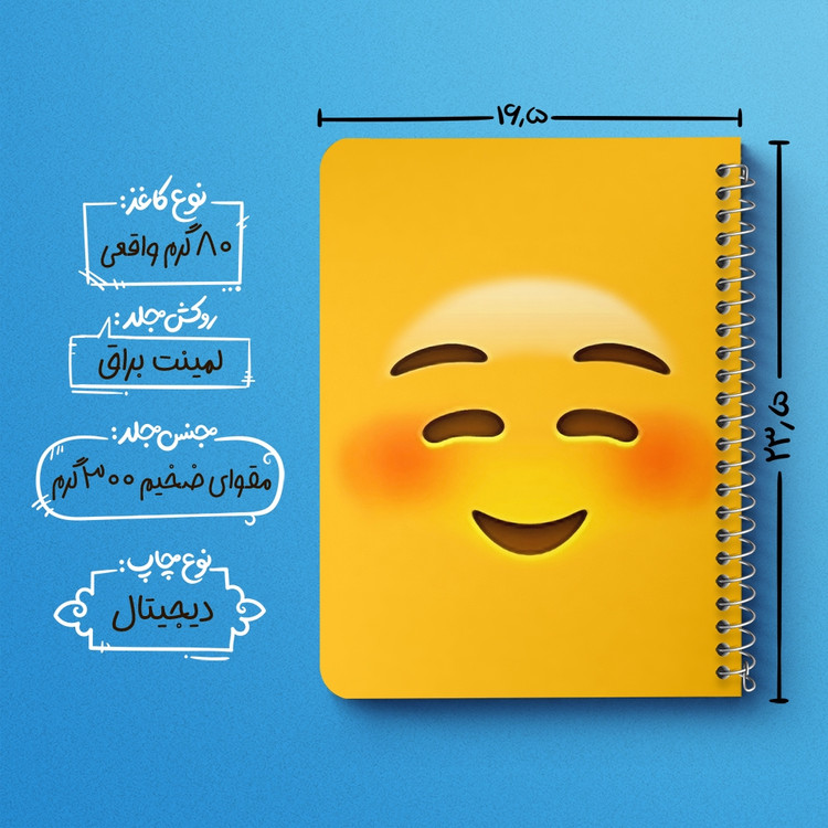 دفتر لیست خرید 50 برگ خندالو طرح ایموجی Emoji کد 1289