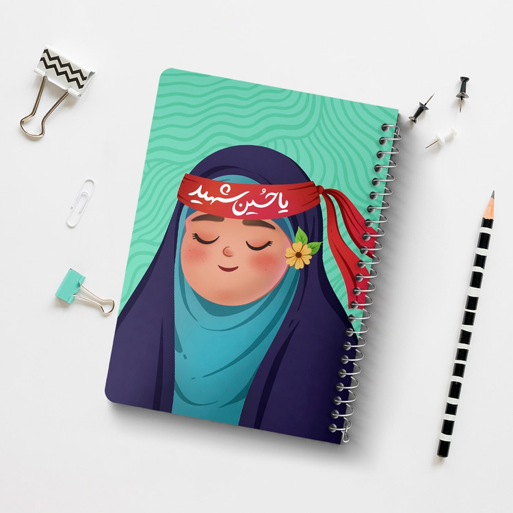 دفتر نقطه ای 50 برگ خندالو طرح کودکانه محرم و اربعین امام حسین کد 7679