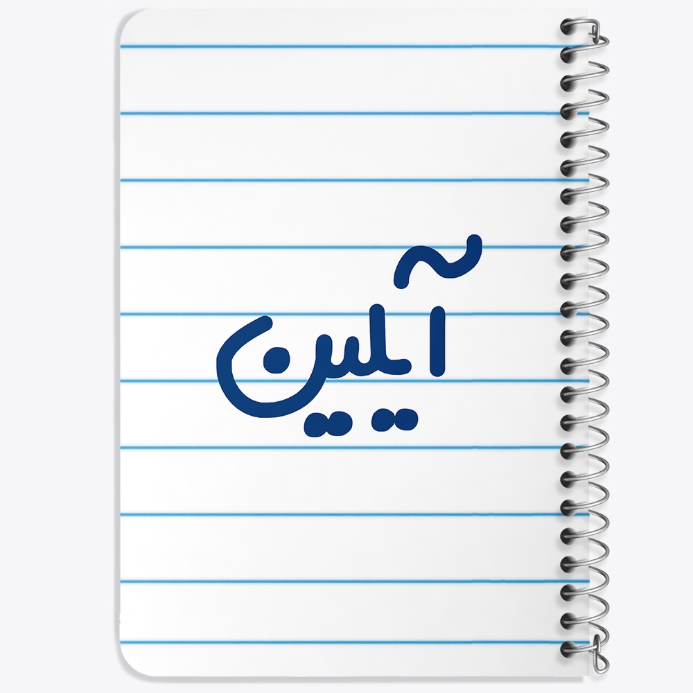 دفتر نقطه ای 50 برگ خندالو طرح آیلین کد 6822
