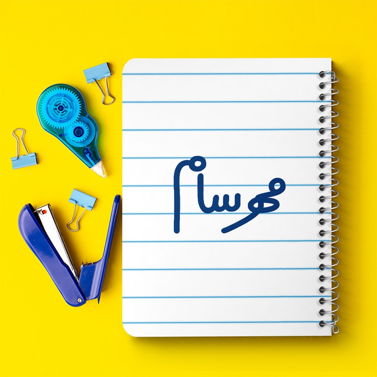 دفتر نقطه ای 50 برگ خندالو طرح مهرسام کد 6811