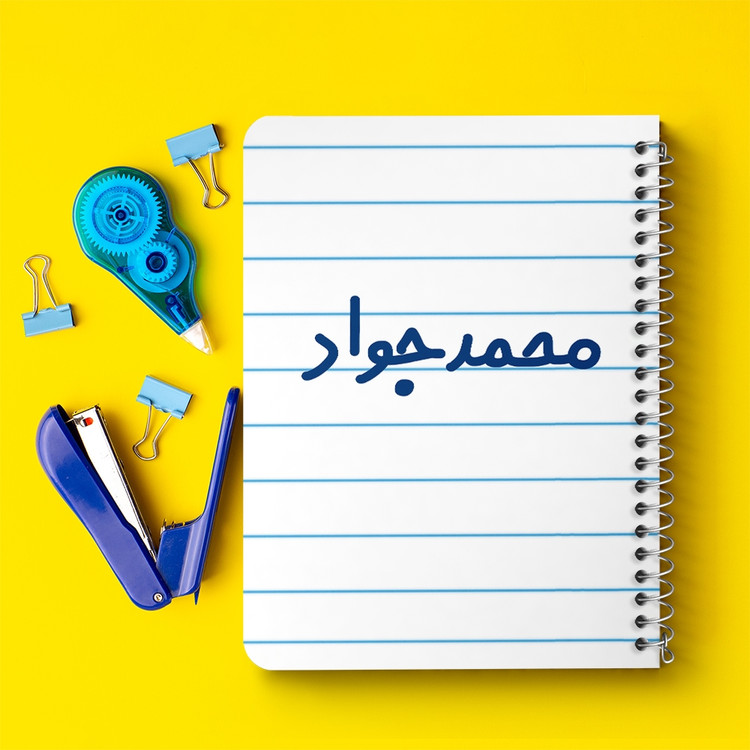 دفتر نقطه ای 50 برگ خندالو طرح محمدجواد کد 6802
