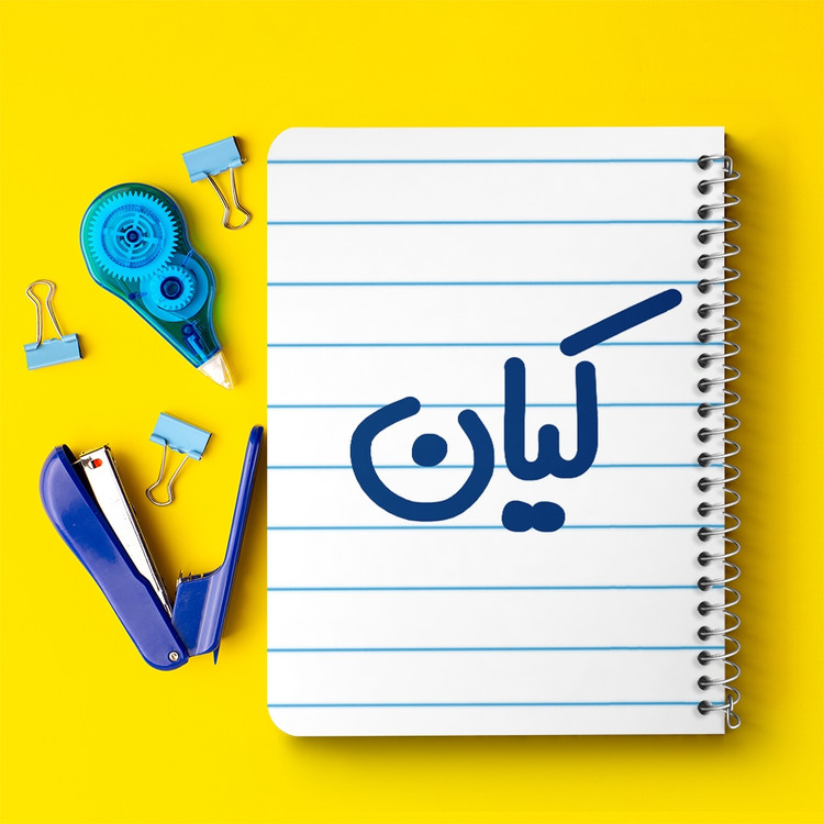 دفتر نقطه ای 50 برگ خندالو طرح کیان کد 6796