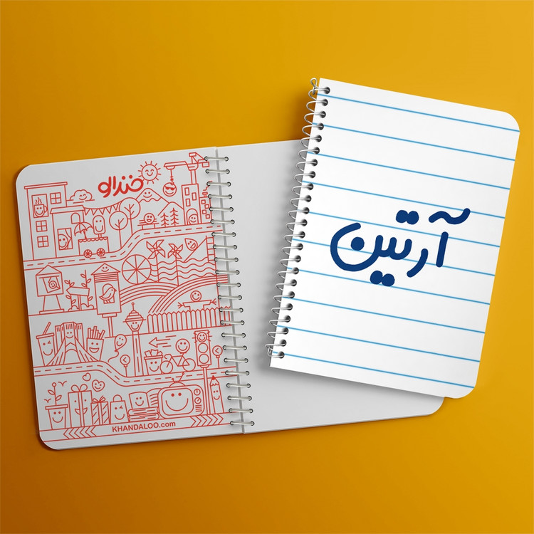 دفتر نقطه ای 50 برگ خندالو طرح آرتین کد 6759