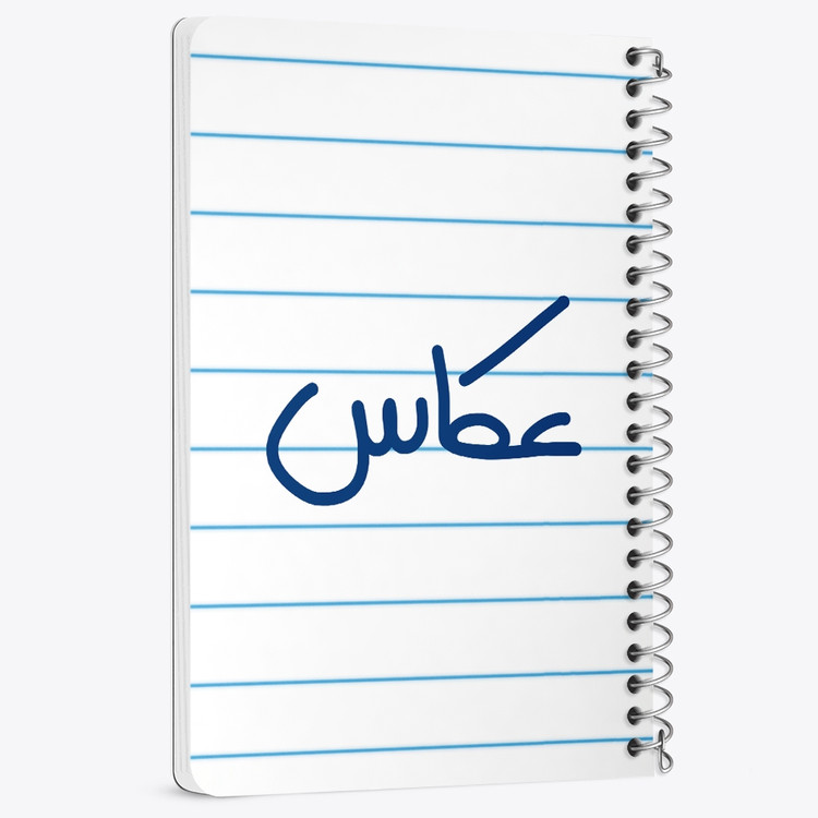 دفتر نقطه ای 50 برگ خندالو طرح عکاس کد 6680