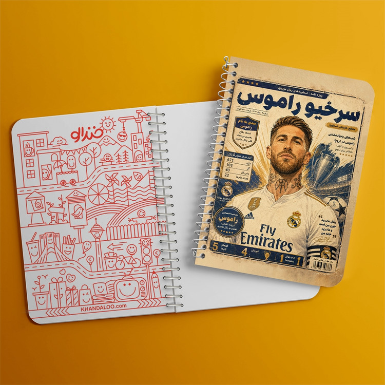 دفتر نقطه ای 50 برگ خندالو طرح سرخیو راموس (Sergio Ramos) کد F14700