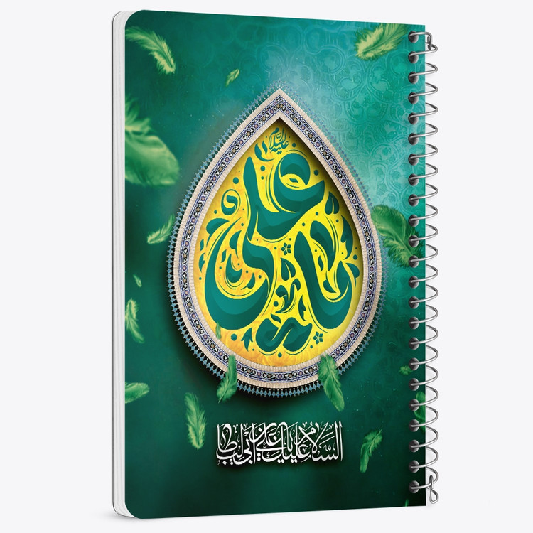 دفتر نقطه ای 50 برگ خندالو طرح عید غدیر کد F14653