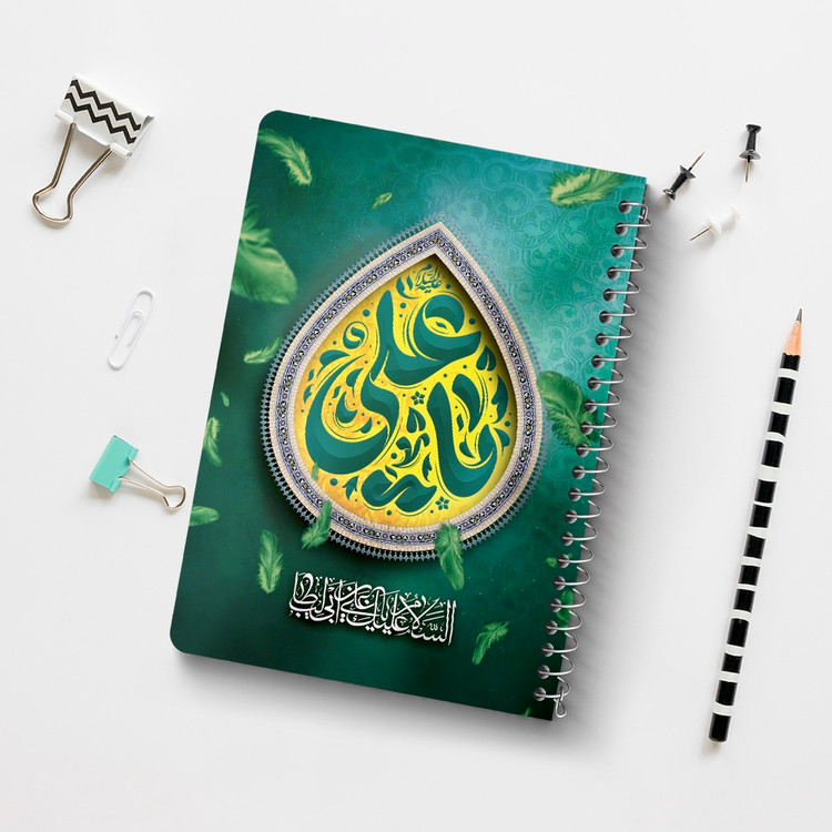دفتر نقطه ای 50 برگ خندالو طرح عید غدیر کد F14653