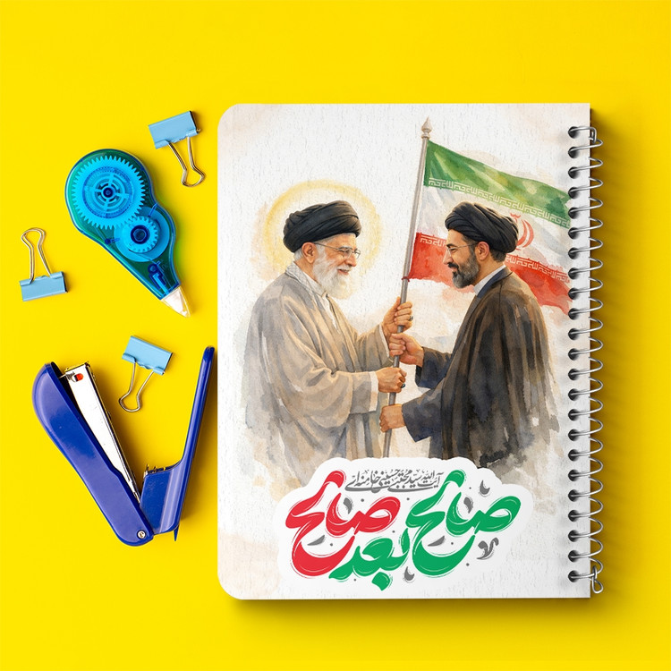 دفتر نقطه ای 50 برگ خندالو طرح رهبری کد F14645