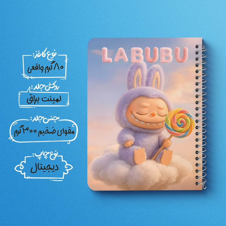 دفتر نقطه ای 50 برگ خندالو طرح عروسک لابوبو (Labub) کد F14622