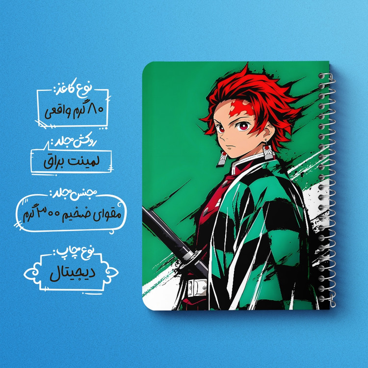 دفتر نقطه ای 50 برگ خندالو طرح تانجیرو کامادو شیطان کش (demon slayer) کد F14489