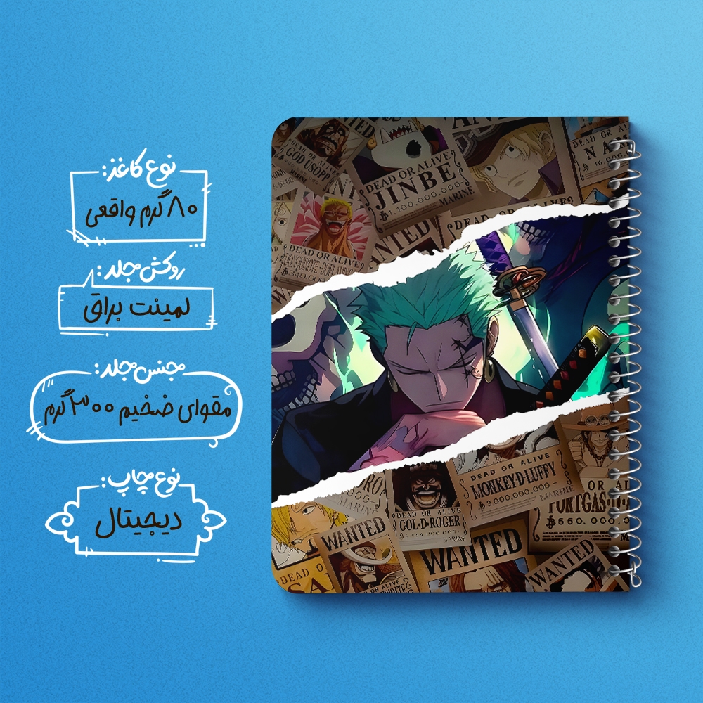 دفتر نقطه ای 50 برگ خندالو طرح زورو وان پیس (One Piece) کد F14457