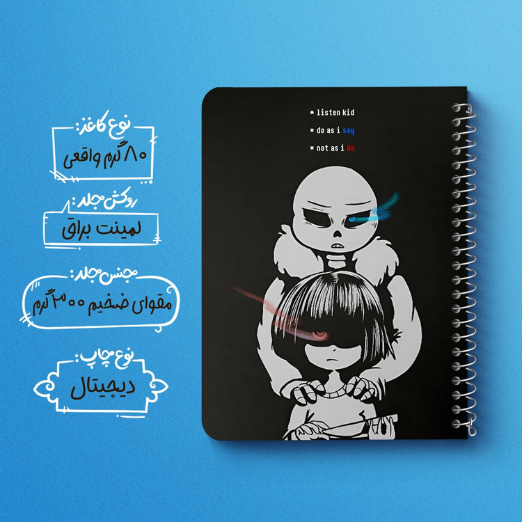 دفتر نقطه ای 50 برگ خندالو طرح آندرتیل (Undertale) کد F14446