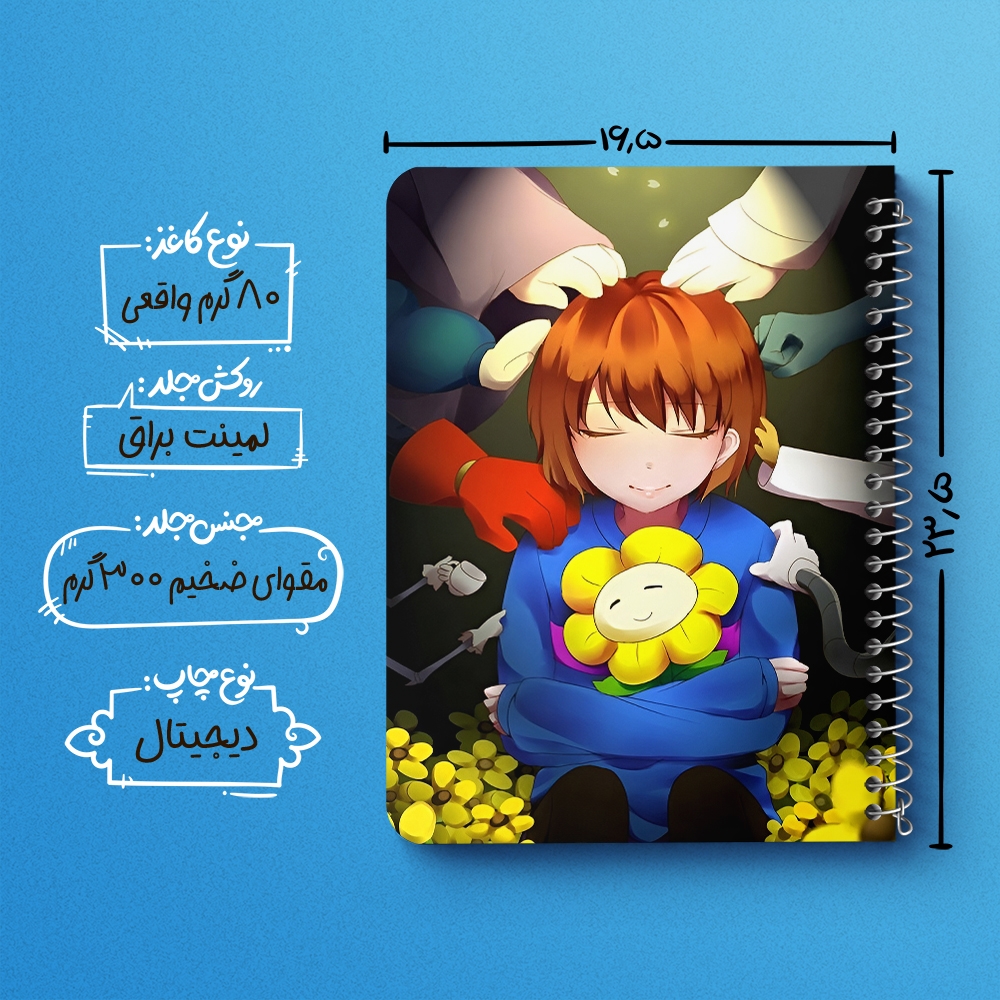 دفتر نقطه ای 50 برگ خندالو طرح آندرتیل (Undertale) کد N9680