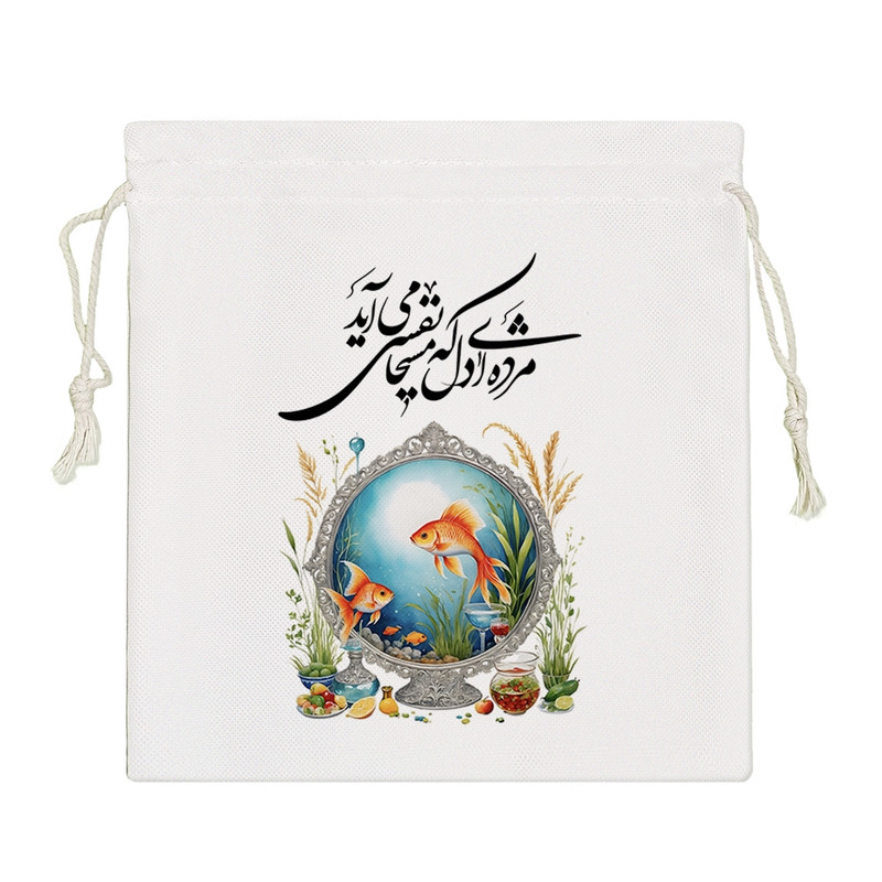 نظم دهنده خندالو مدل نوروز مبارک کد H760-S