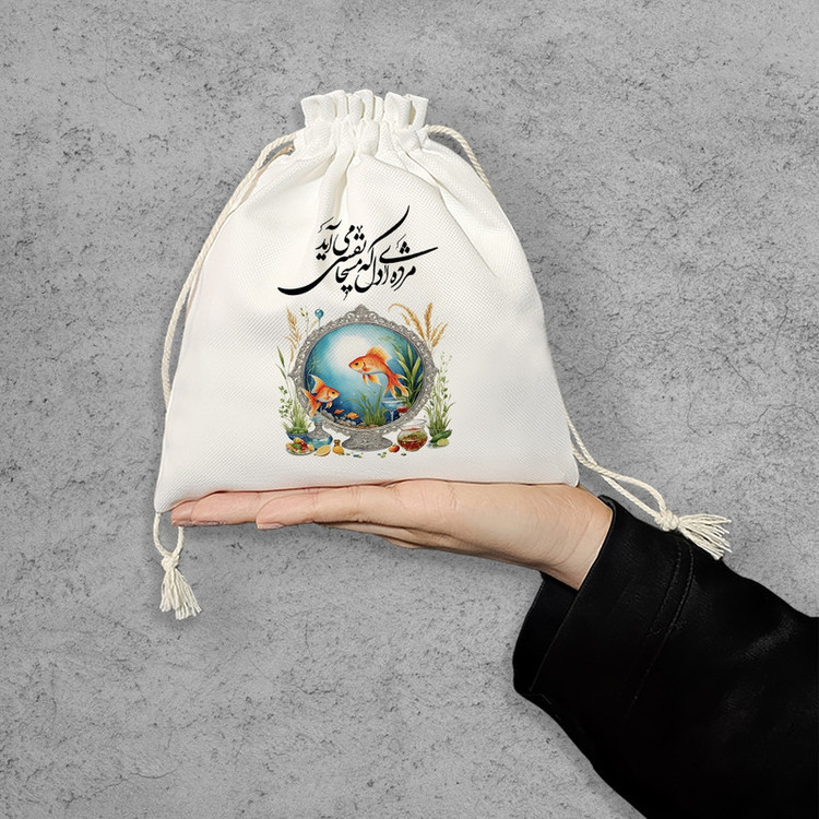 نظم دهنده خندالو مدل نوروز مبارک کد H760-S