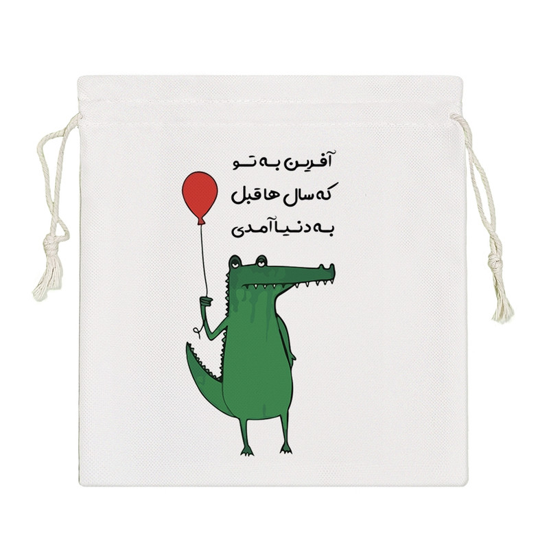 نظم دهنده خندالو مدل تولد کد 7564-S