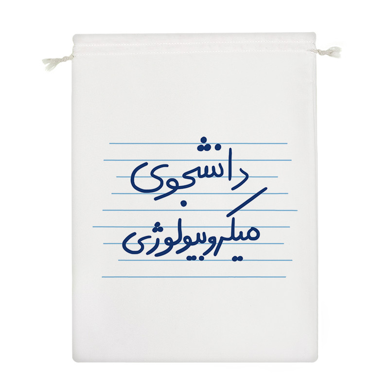 نظم دهنده خندالو مدل دانشجوی میکروبیولوژی کد 4781